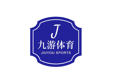 好博体育